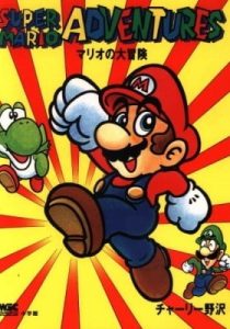 Super Mario Adventures